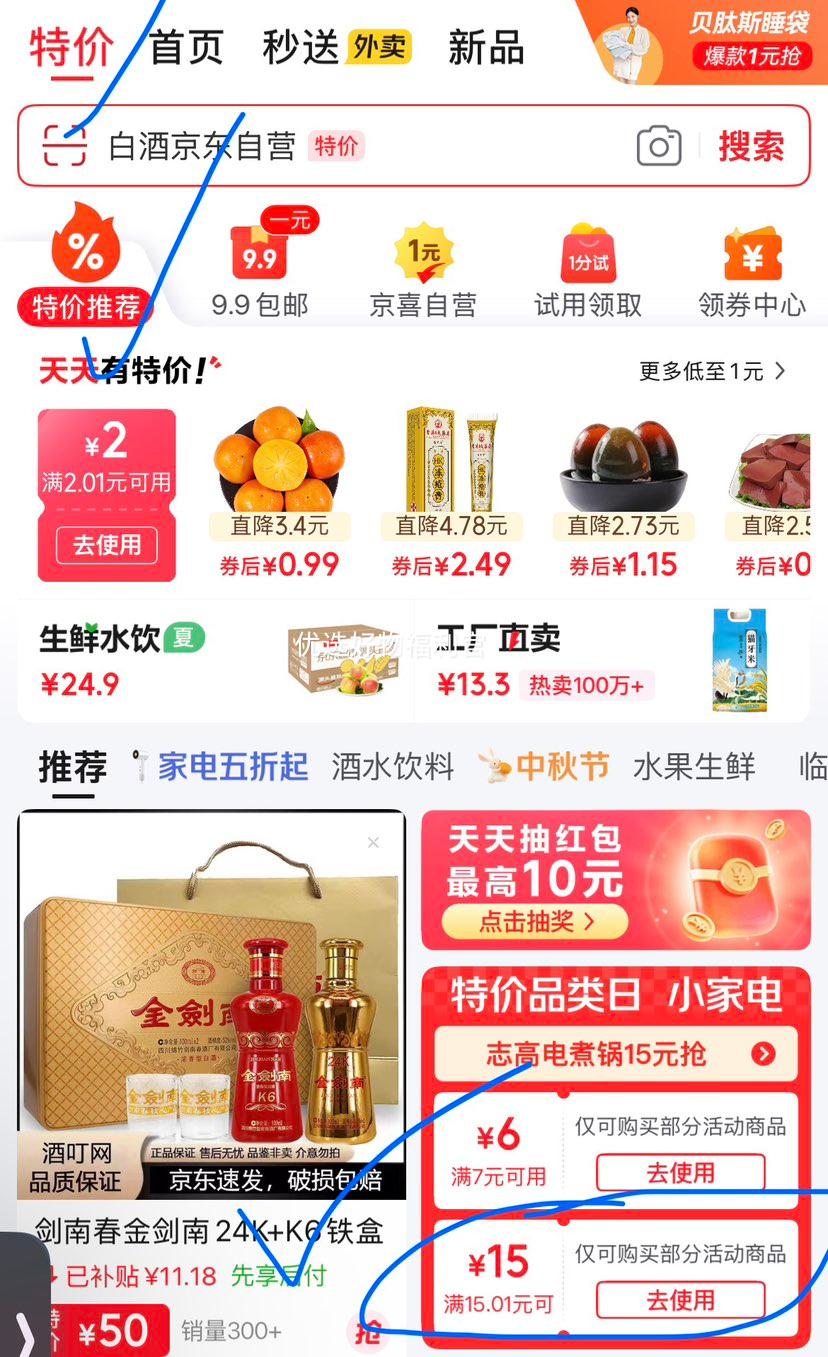 电子秤体脂秤体重秤人体秤真电极真测脂智能蓝牙电池款-真电极优惠证明