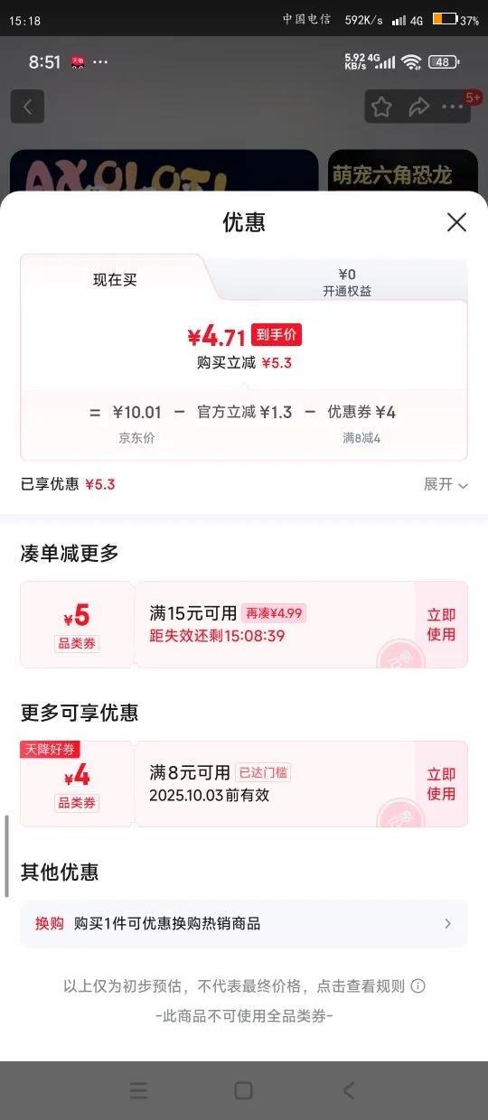 【六角恐龙鱼】蝾螈幼体不打氧冷水四脚鱼六角鱼活物好养娃娃鱼 【迷你版】4-7厘米白 黄金2条 厘米优惠证明