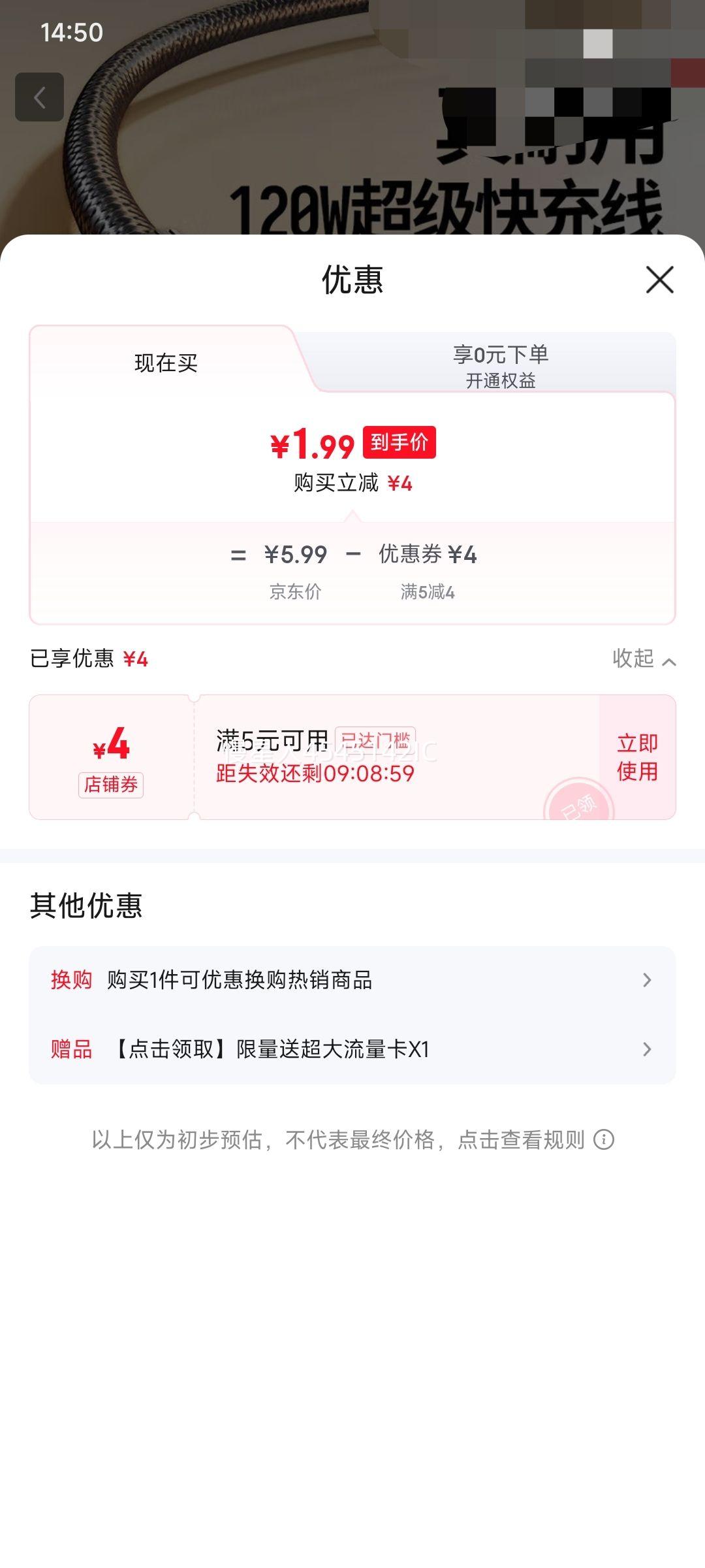 科菲秀 240W快充线编织数据线Type-C充电线适用华为OPPO苹果vivo安卓小米 120W标准快充【Typec】尼龙编织 【1.0米】旗舰好物优惠证明