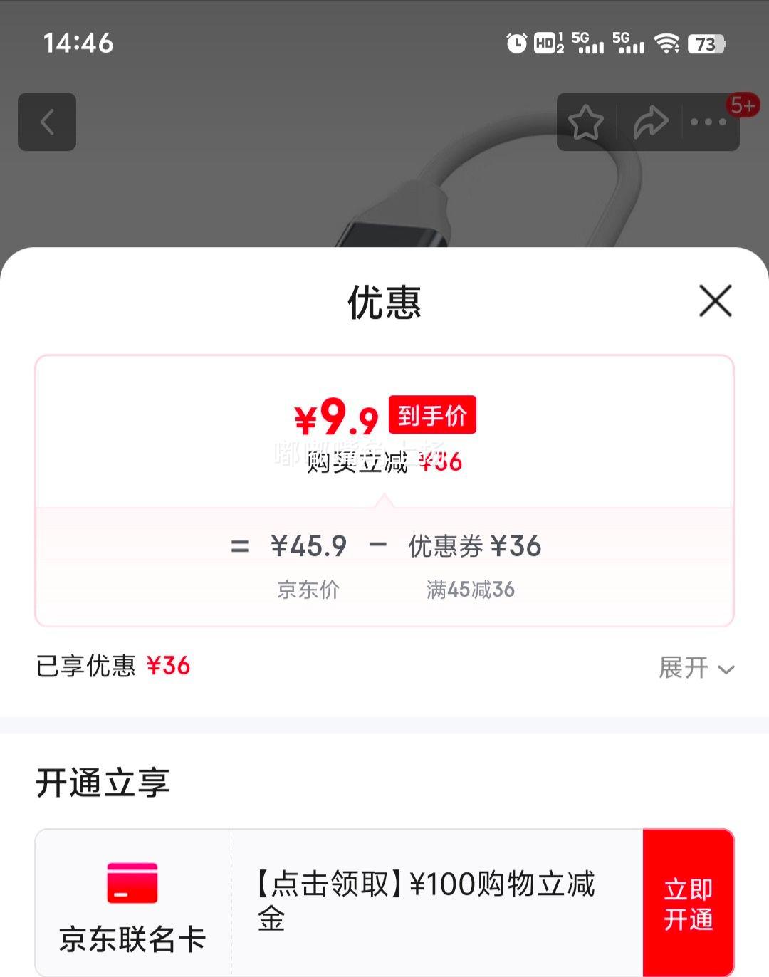 POSKELRTYtypec扩展HUB集线扩展usbc一拖四电脑分线 typec 银色优惠证明