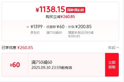 Motorola 摩托罗拉 moto Edge 60s 手机 索尼5000万影像系统 薄雾鸢尾 12GB+256GB优惠证明