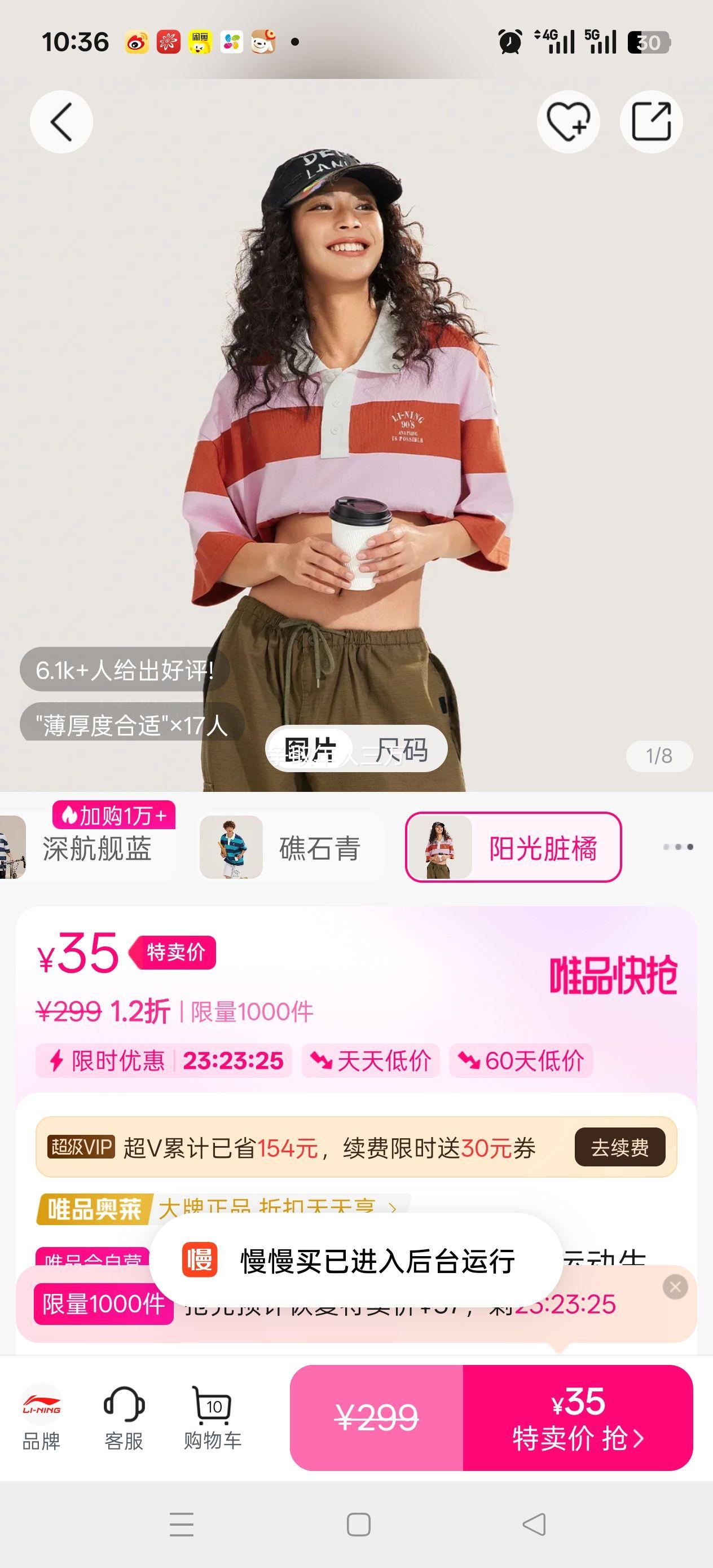 运动T恤POLO男女同款运动生活系列条纹印花翻领短袖优惠证明