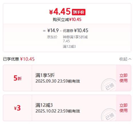 乐唯诗 复古浮雕咖啡杯碟套装ins网红玻璃杯带把杯子刻花拿铁杯下午茶杯 花开半朵杯碟2件套【粉色】220ml*1优惠证明