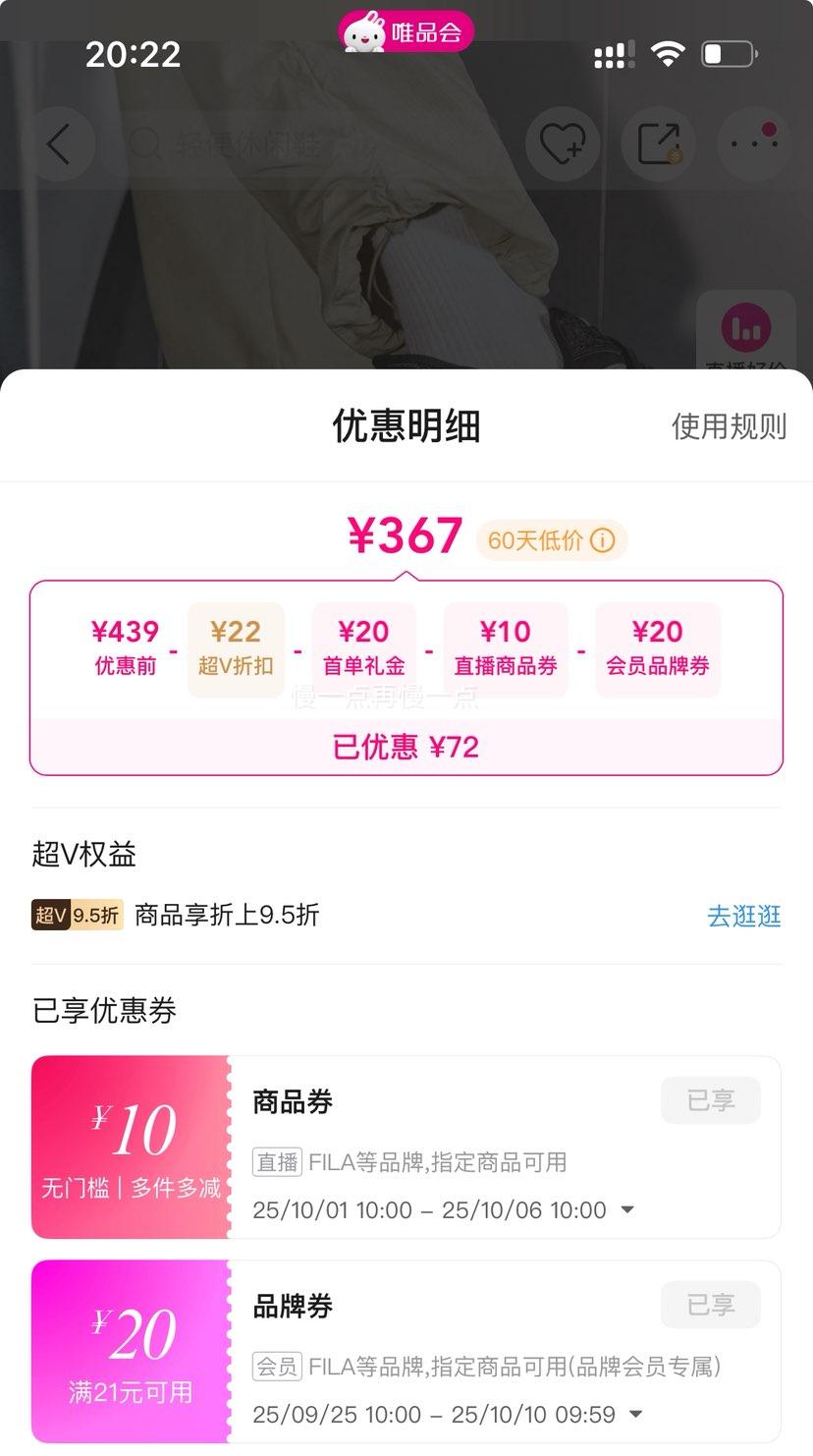 超V：FILA 厚网硬糖 3 女鞋FUSION系列休闲鞋女士轻便厚底潮鞋优惠证明