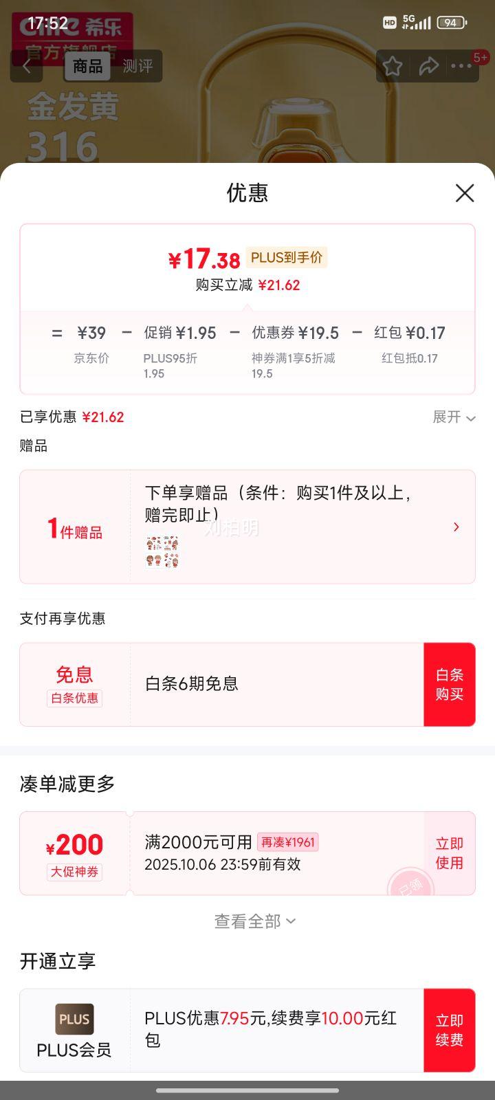 希乐双饮大肚保温杯女士高颜值大容量水杯儿童学生吸管网红水杯900ml优惠证明
