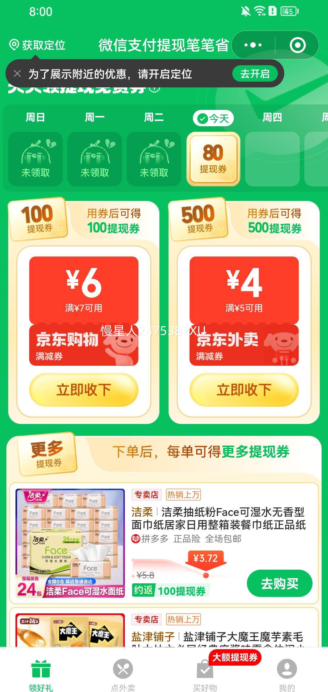 心相印手帕纸布丁狗联名IP款 4层7片12包 印花便携纸巾湿水不易破优惠证明