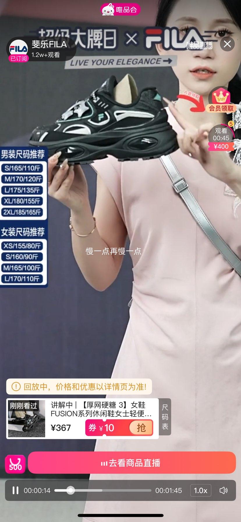 超V：FILA 厚网硬糖 3 女鞋FUSION系列休闲鞋女士轻便厚底潮鞋优惠证明