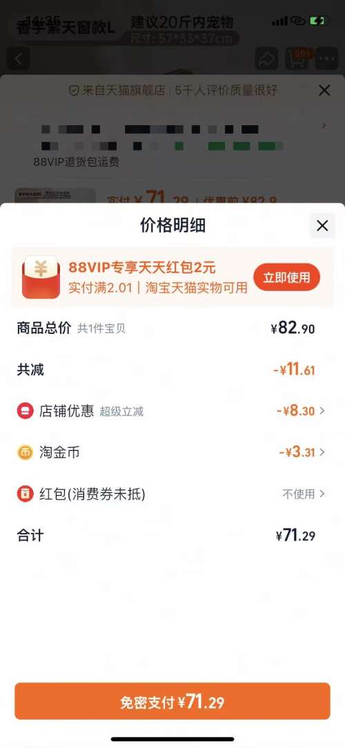 徕本 宠物航空箱 天窗款 香芋紫色L 20斤内猫犬-送挂笼碗 优惠证明