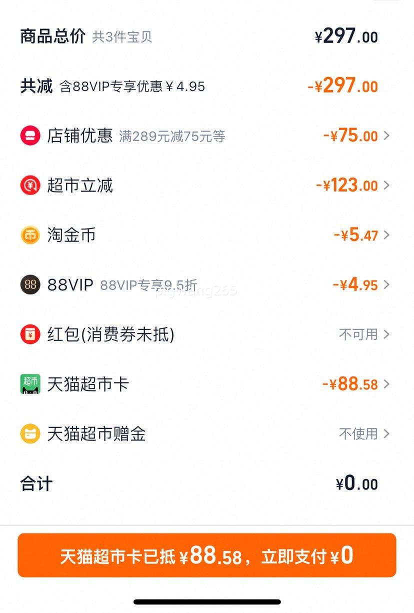 露安适亲肤拉拉裤尿不湿L-XXXL码优惠证明