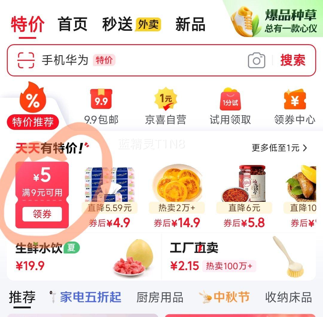 阳光玫瑰葡萄青提晴王无籽葡萄新鲜水果爆甜锦 带箱5斤（单果10g+）优惠证明