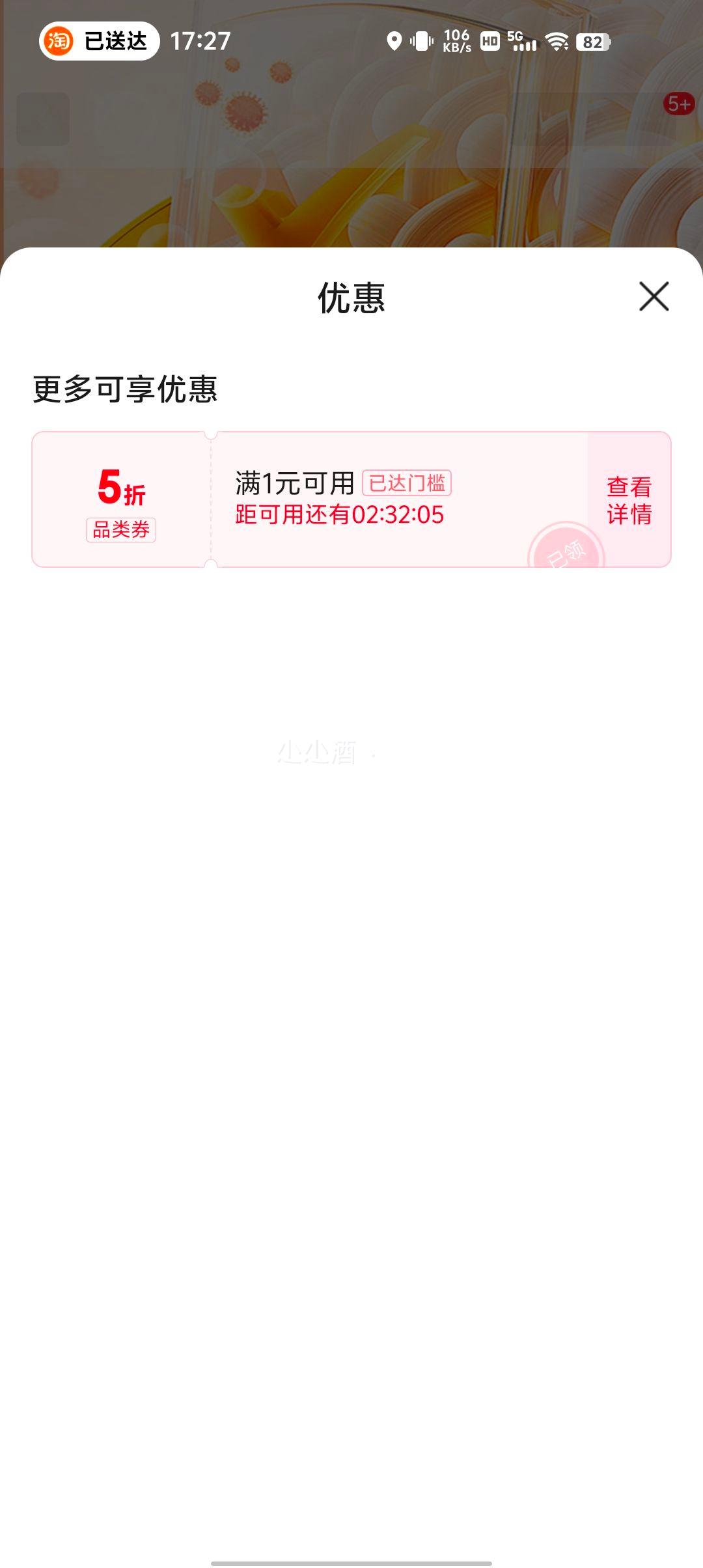 20点：凡客诚品 男士加绒半高领打底衫、可多拍优惠证明