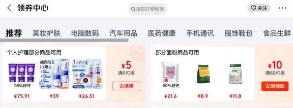 满婷 滋润柔肤皂100g优惠证明