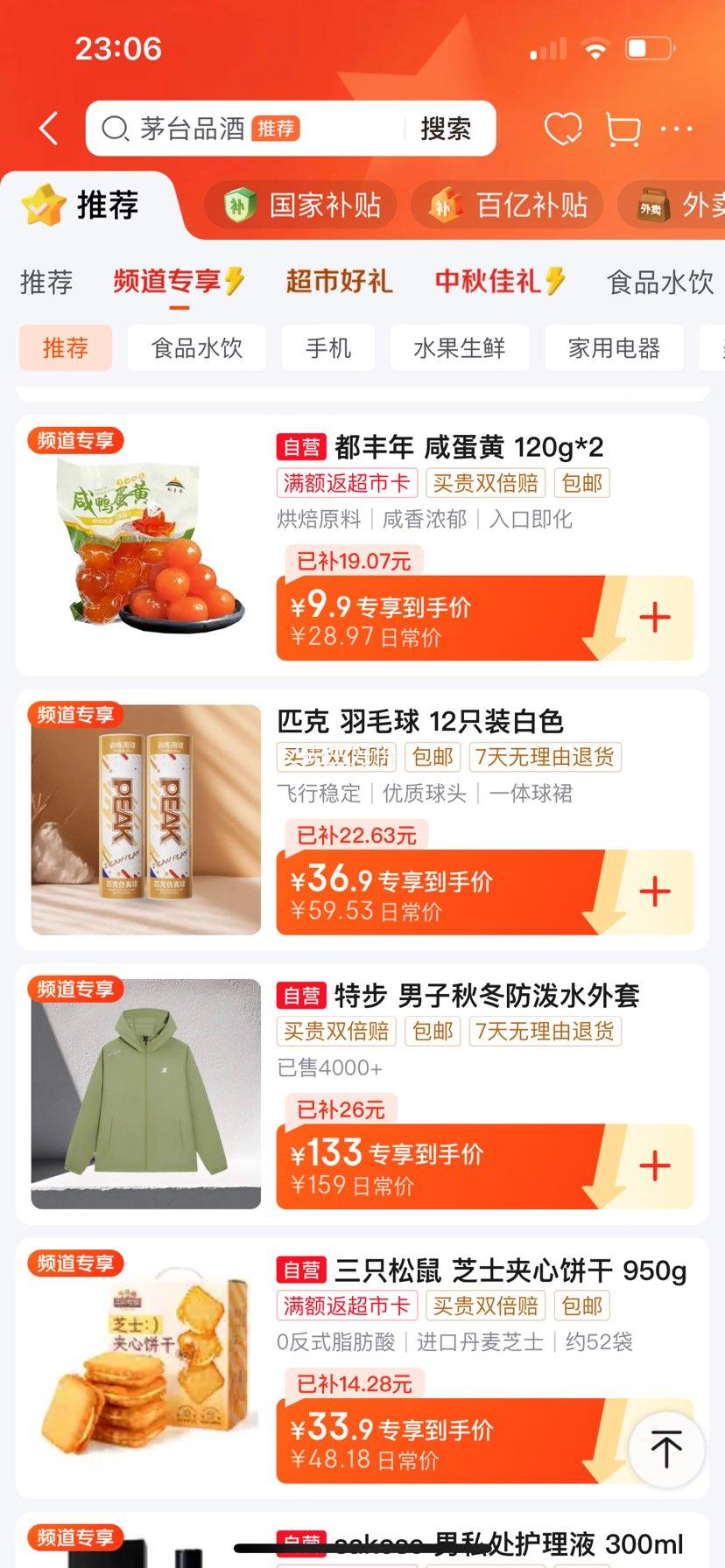 都丰年咸蛋黄120g*2 粽子蛋黄酥青团烘焙原料半熟咸蛋黄 源头直发优惠证明