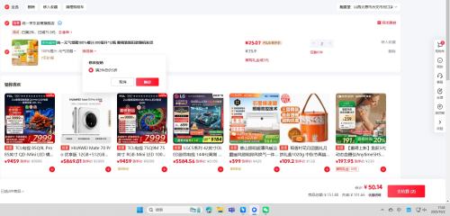 President/统一 元气觉醒100% 300毫升 饮料 橙汁*12瓶优惠证明