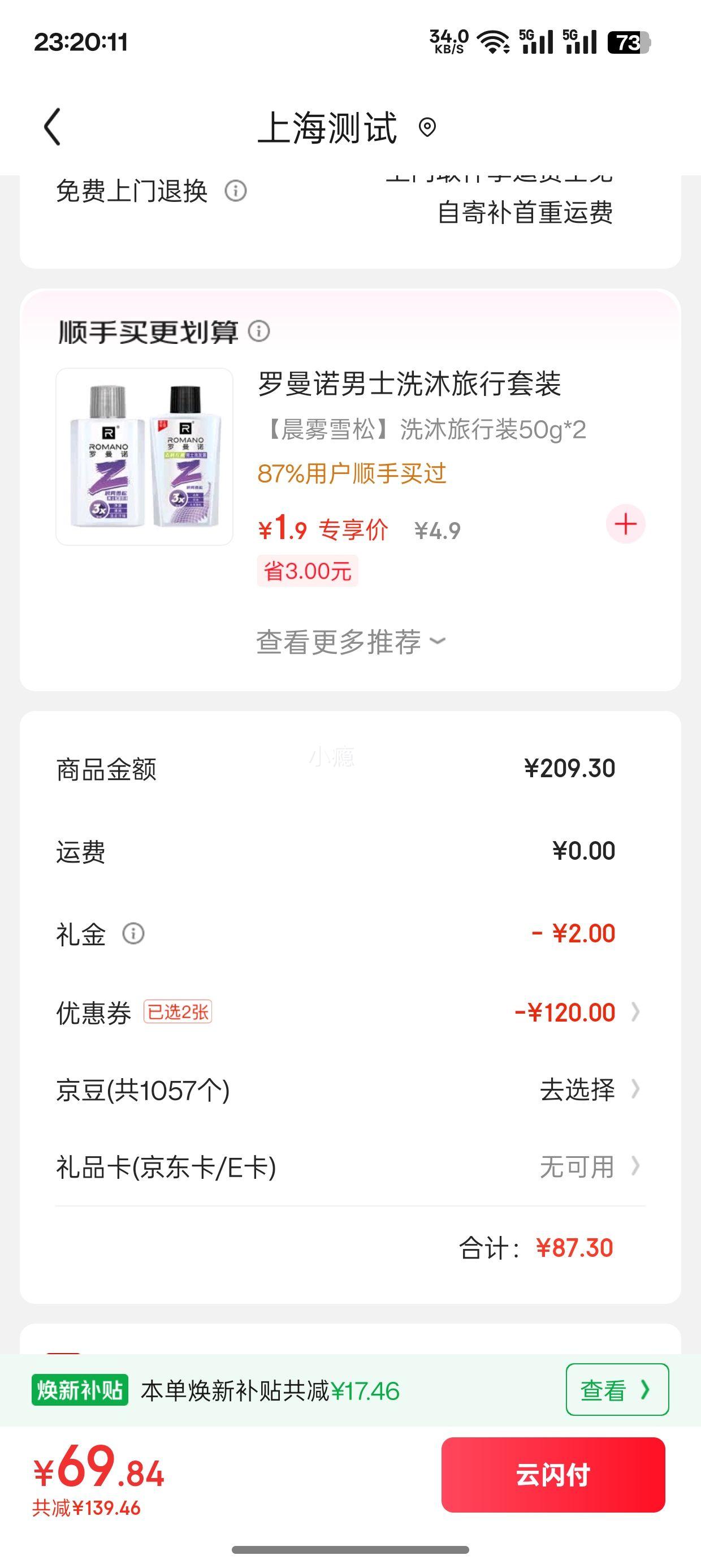 再降价：卡士 3.8g原生乳蛋白 低温鲜奶 755ml 1瓶＊7件优惠证明