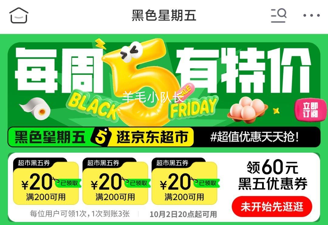 20点：卓宸 澳洲原切带腱子芯金钱腱 1斤*4件优惠证明