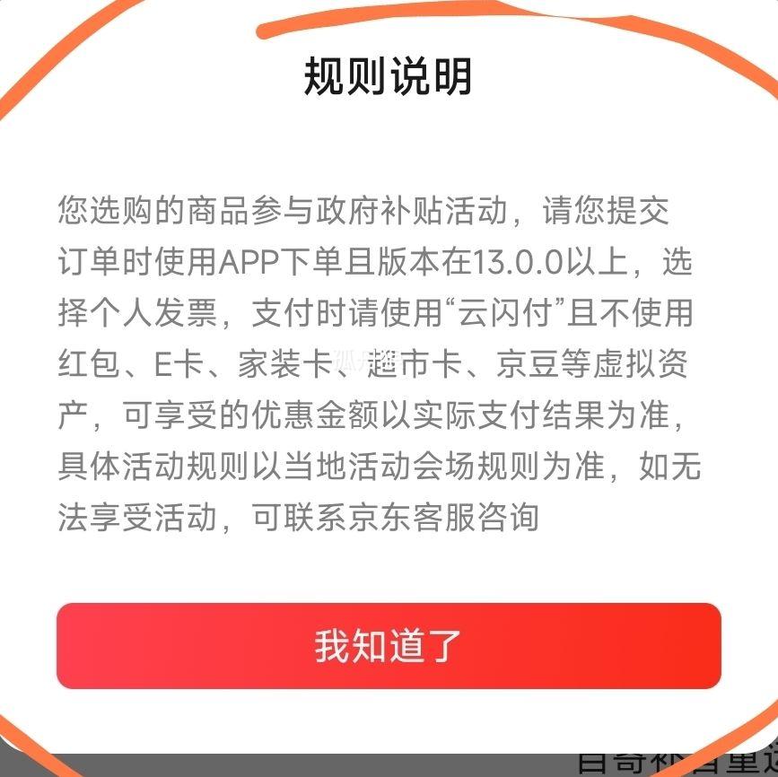 plus会员:朝日唯品酸奶1kg *4件+凑单优惠证明