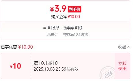 深水黄耳龟乌龟1只多点黄耳龟 4-5厘米浅水优惠证明