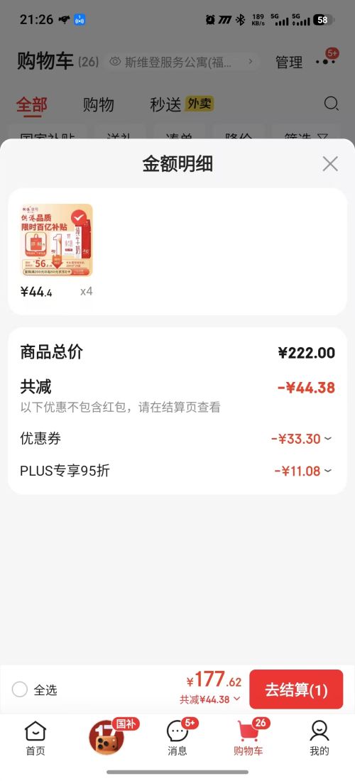 供港壹号 全脂纯牛奶3.6g蛋白质 200ml*24盒 拍4件 赠礼袋*4个优惠证明