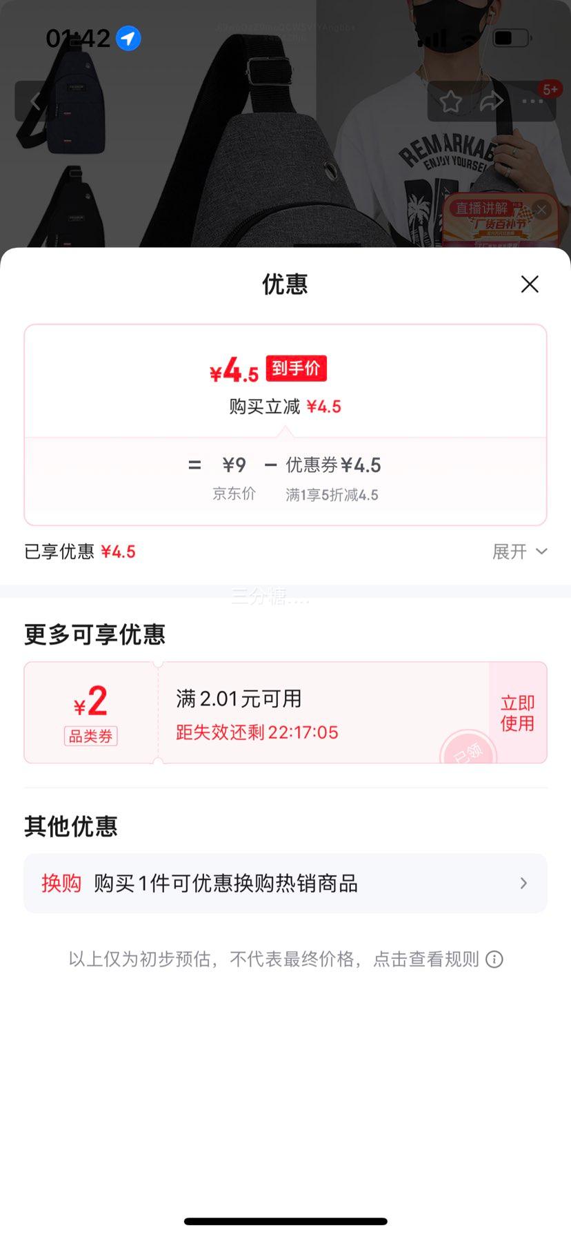 胸包男士尼龙布胸包大容量多功能运动户外休闲单肩背包斜挎包 灰色优惠证明
