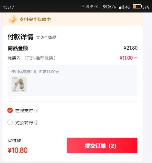 Chokichoki居家夏季简约EVA拖鞋家用拖鞋踩屎感室内软底拖鞋男拖鞋女 浅灰色 44-45 (280mm)优惠证明