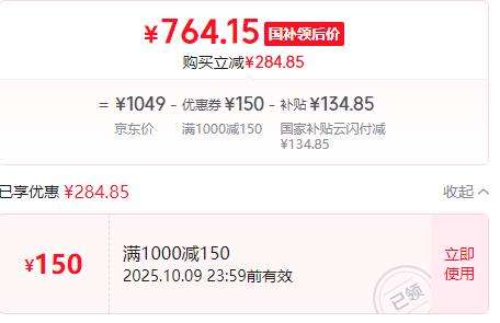 再降价：OPPO K12S 手机 星芒白 8+128G优惠证明