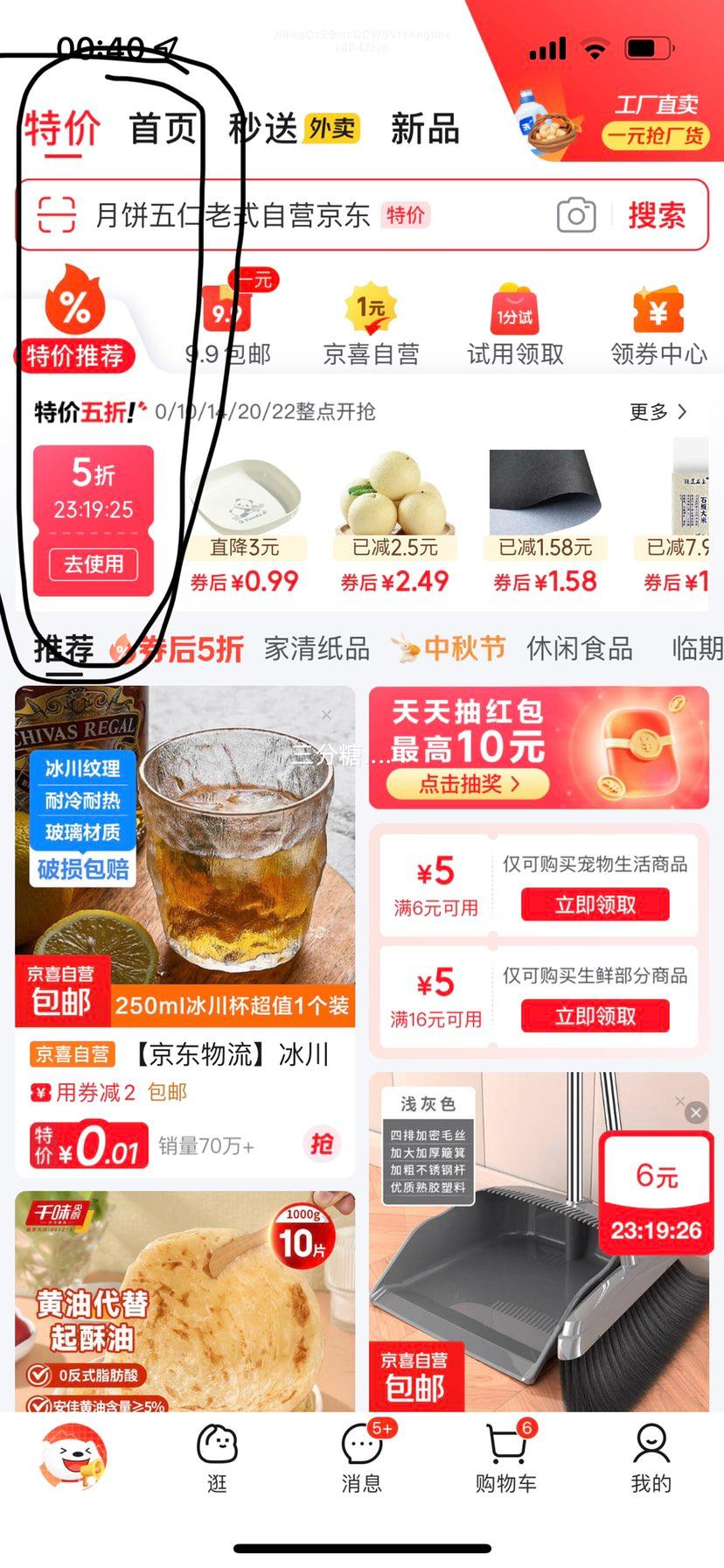 胸包男士尼龙布胸包大容量多功能运动户外休闲单肩背包斜挎包 灰色优惠证明