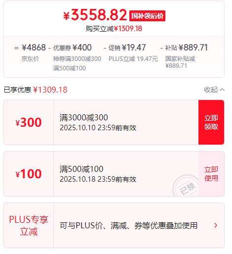 20点预售、PLUS：LittleSwan 小天鹅 小乌梅3.0 滚筒洗衣机 TG10VE40W 奶油白优惠证明