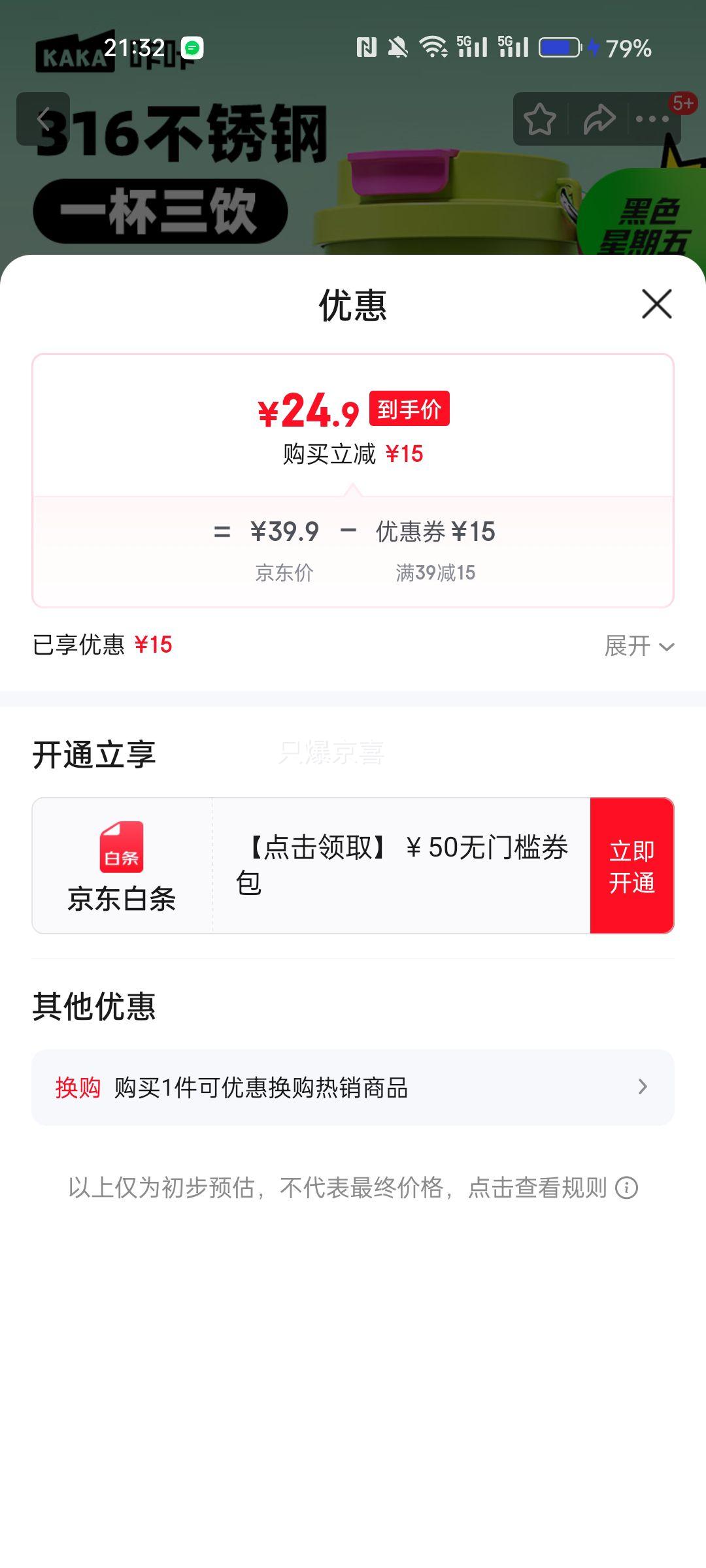 皇家洛克 ROYALLOCKE保温杯咖啡杯便携316不锈钢男女士高颜值杯子教师节礼物 【316不锈钢】绿色优惠证明