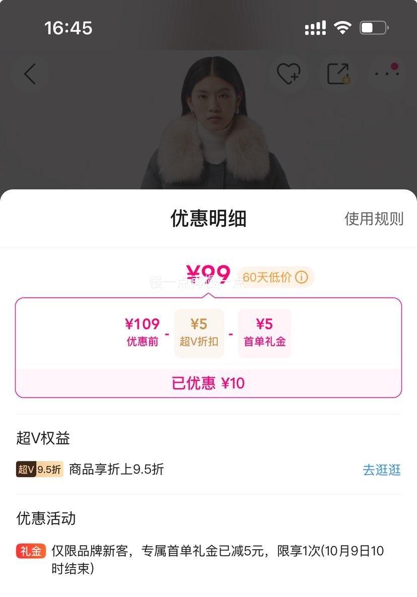 超V：千仞岗 热卖大毛领 女式秋冬长款显瘦大毛领保暖羽绒服外套优惠证明