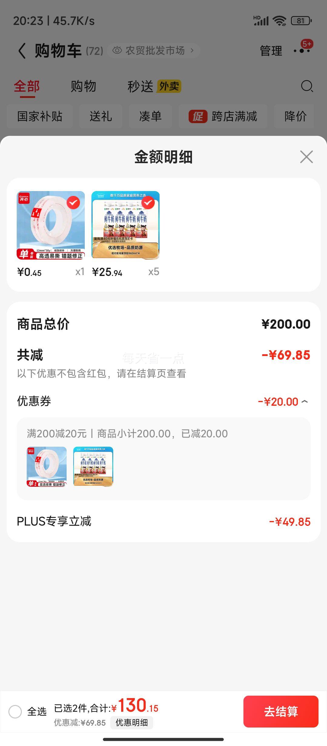 再降价：每日鲜语 蒙牛现代牧场鲜牛奶960ml*4瓶 日期包新鲜【鲜】*5件优惠证明