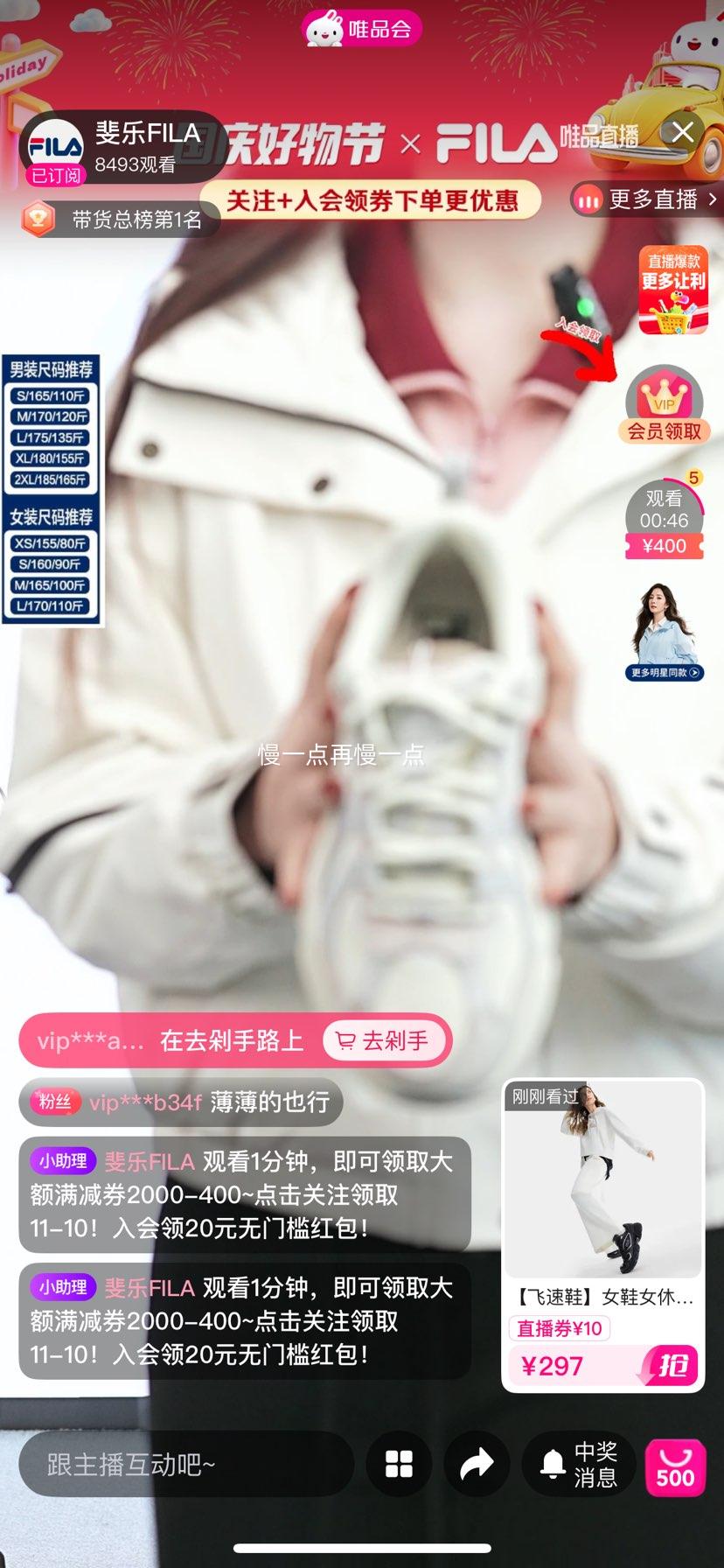 超V：FILA 飞速鞋 女鞋女休闲鞋老爹鞋运动鞋优惠证明
