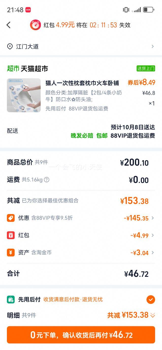 再降价、88VIP：斧头牌 柠檬护肤特价实惠装洗洁精 1.18kg*4瓶优惠证明