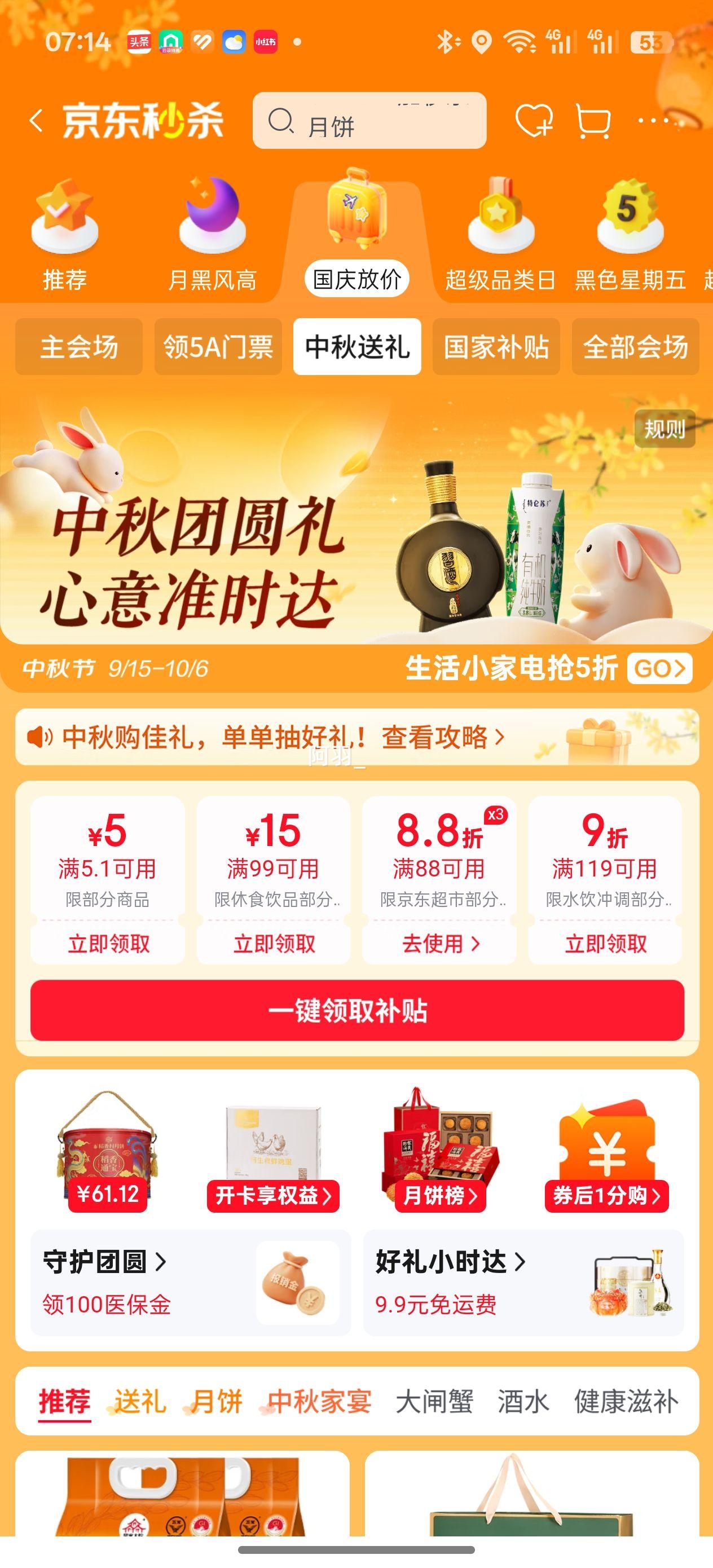 泓一手撕面包2斤 早餐面包吐司休闲零食营养代餐饱腹下午茶1000g优惠证明