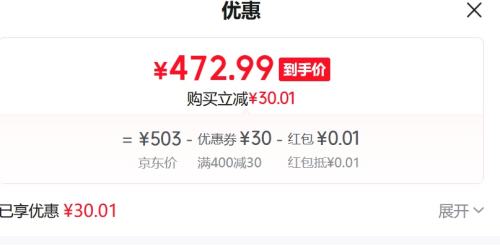 LANGJIU/郎酒 红花郎酒 红十 53° 酱香型 500ml 2瓶优惠证明