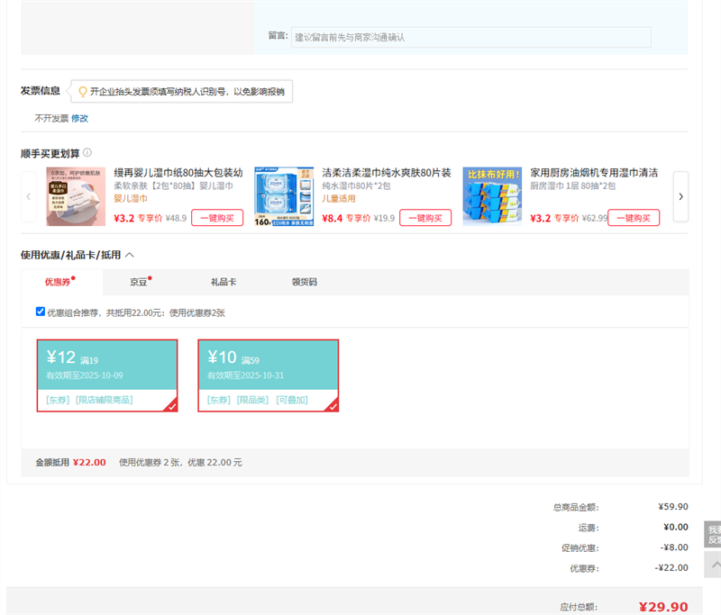 西麦 多元谷物燕麦中秋礼盒1735g 营养健康食品节日企业团购福利送人 中秋好礼 多元谷物1735g优惠证明
