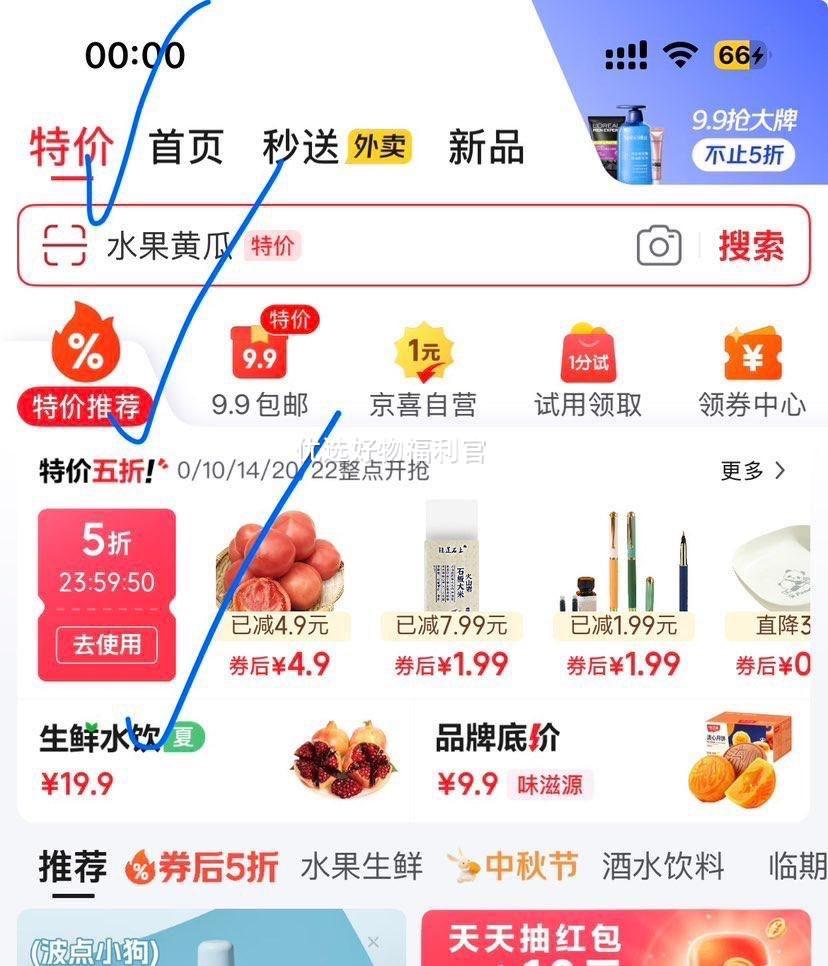 赵州水晶鸭梨河北鸭梨魏县鸭梨10 鸭梨带箱4斤净重3.5斤优惠证明