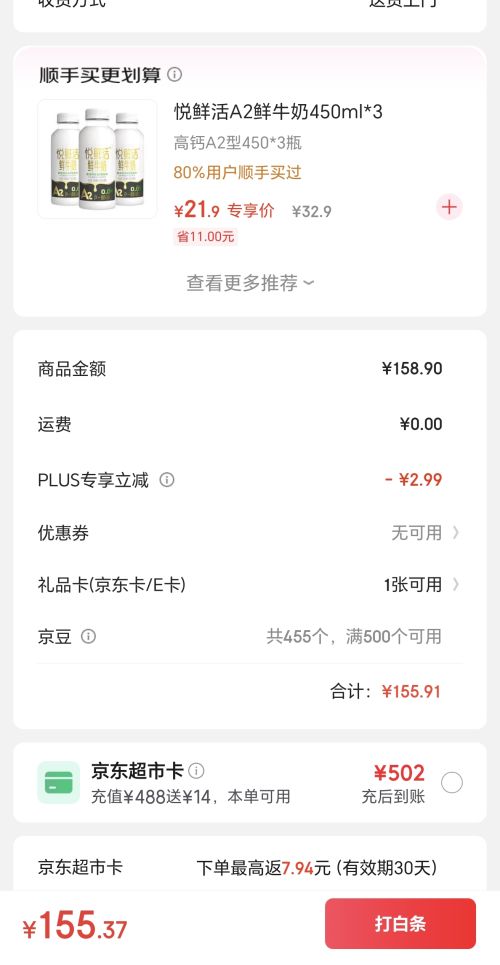 宿有千香 鲜活大闸蟹 全母蟹2.0-2.3两/只 共8只 去绳足重  优惠证明