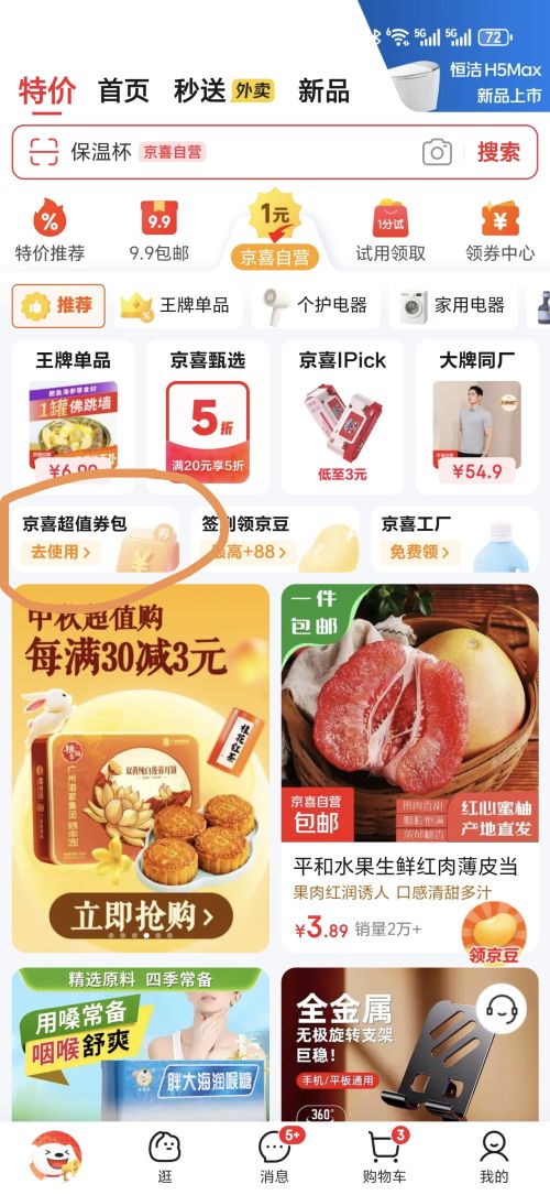 扑克牌 加硬加厚：2副 马车（裸装无盒）优惠证明
