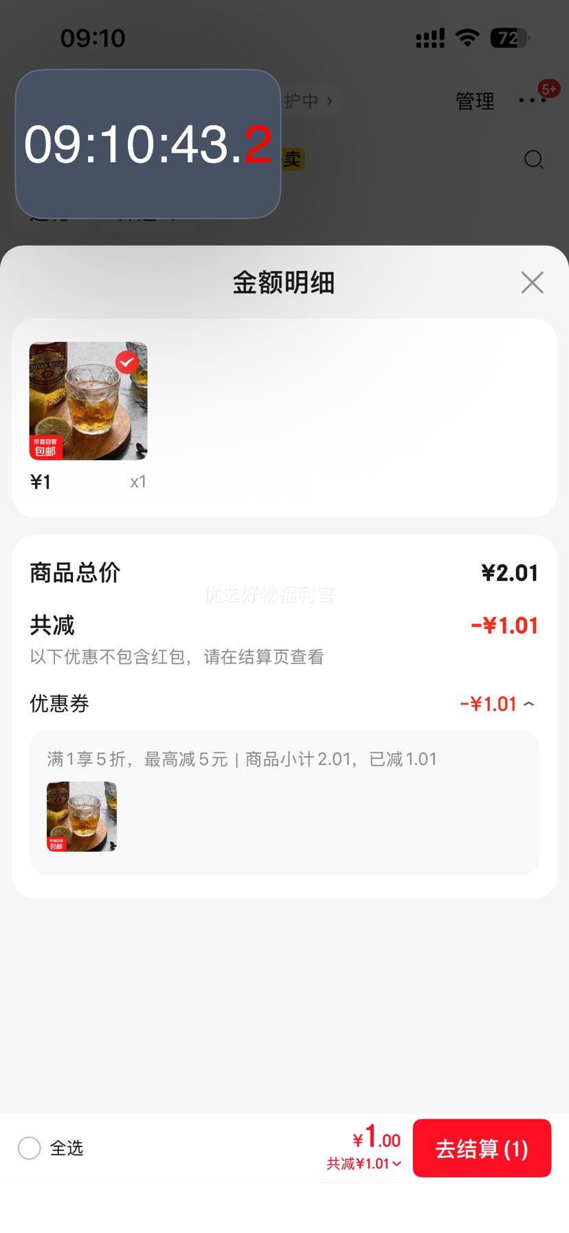 冰川纹玻璃杯时尚潮流ins风果汁杯酒杯水杯 冰川矮杯 250ml1个优惠证明
