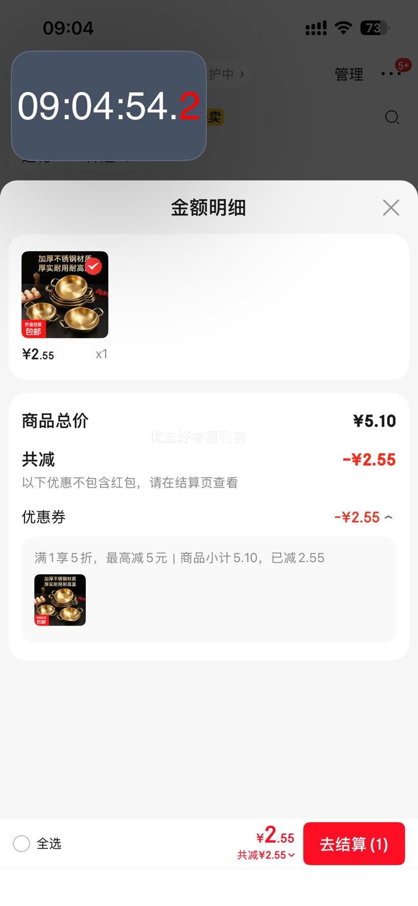 韩式泡面锅小汤锅家用海鲜干锅金色 18cm优惠证明