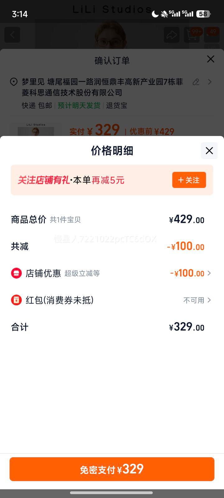 狐狸毛皮草连帽开衫毛衣外套女优惠证明