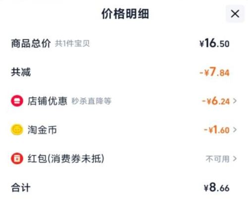 白象面饼 白象方便面面饼鸡蛋风味(14块*57g)*1件优惠证明
