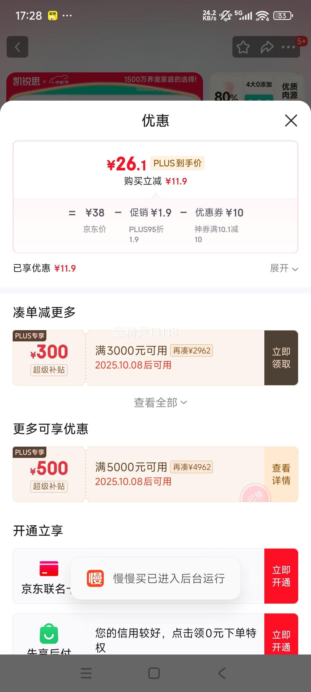 凯锐思犬用主食火腿肠狗零食宠物狗狗香肠训练奖励泰迪金毛80g*6支优惠证明