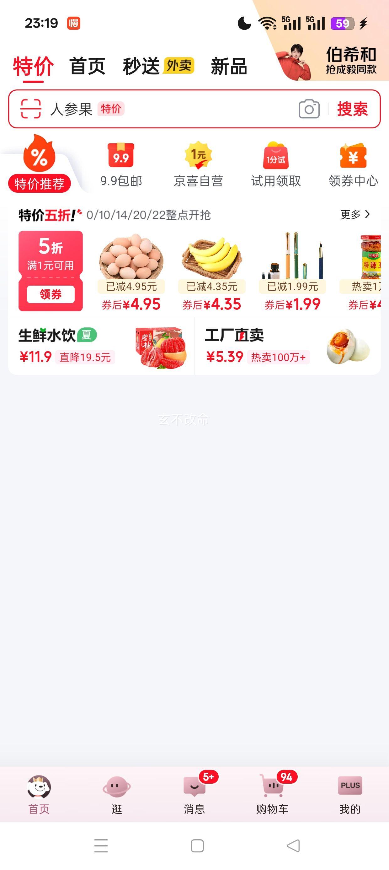 产地直发福建黄金葡萄柚 2粒装（1.2斤起试吃款）优惠证明