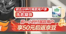 再降价、预售：Haier/海尔 洗烘套装 EG100MATE29S+EHG10039PLUS 10KG 初色 优惠证明
