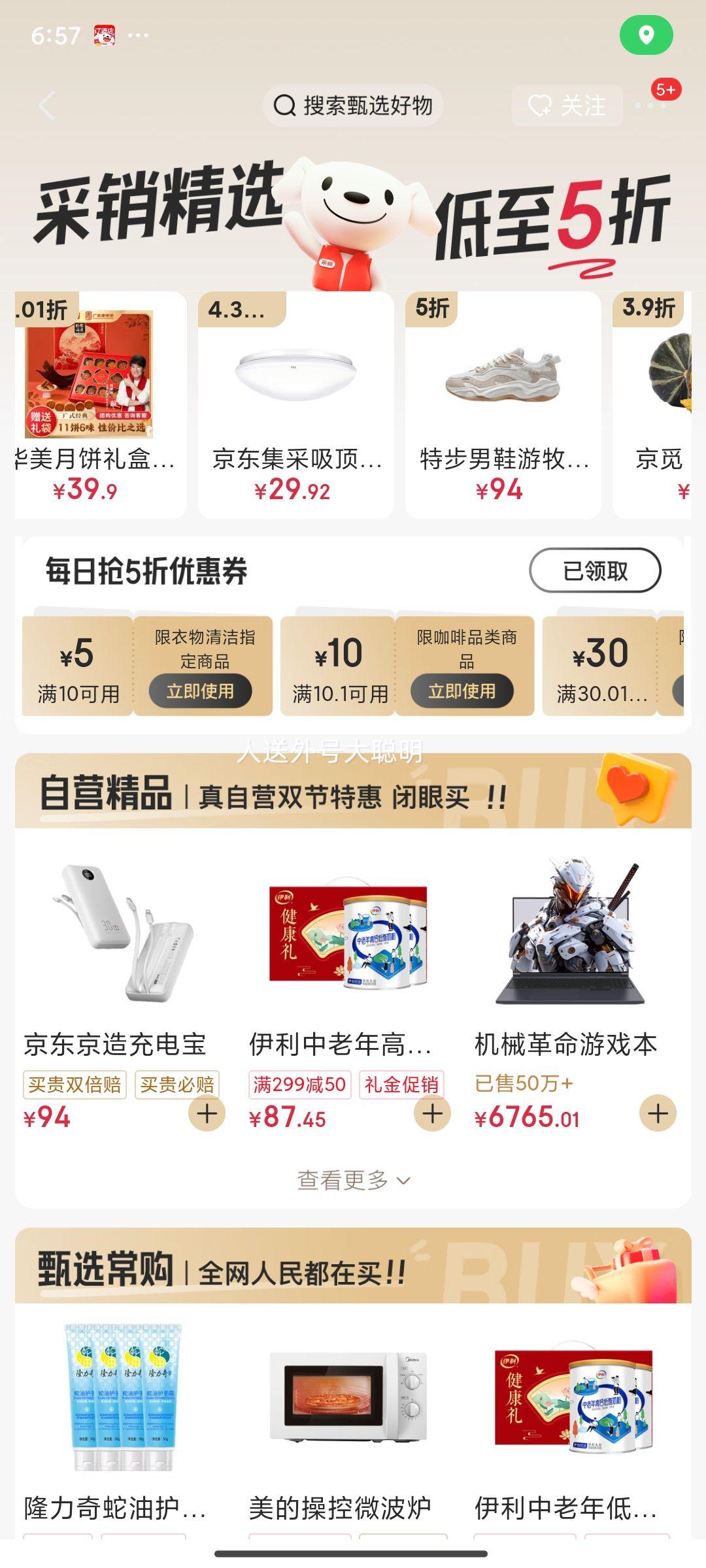 首购：立白 内衣专用除菌皂肥皂101g*4块 贴身衣物适用 耐用温和不伤手薰衣草优惠证明