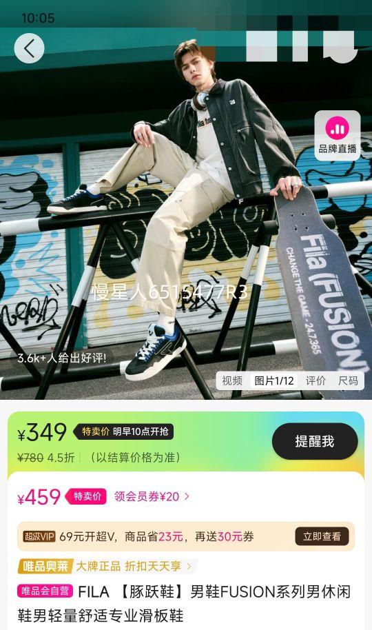 FILA 【豚跃鞋】男鞋FUSION系列男休闲鞋男轻量舒适专业滑板鞋优惠证明