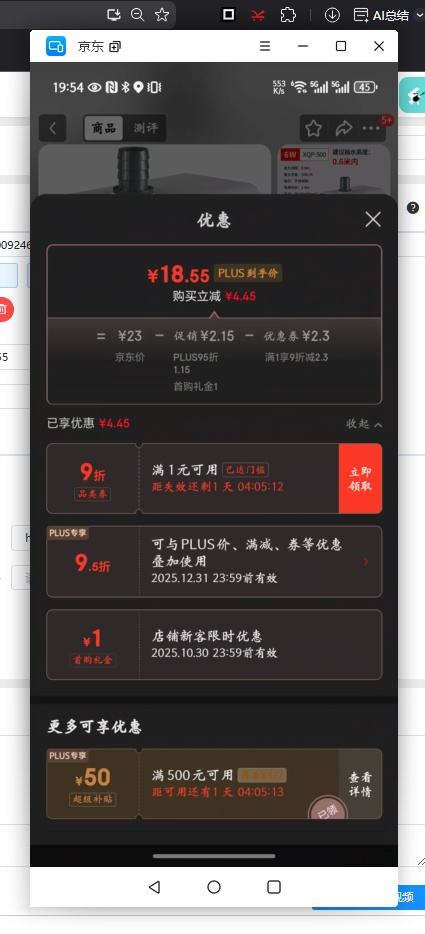 森森 小鲤鱼缸水泵小型潜水泵过滤泵抽水泵XQP-500 6W优惠证明