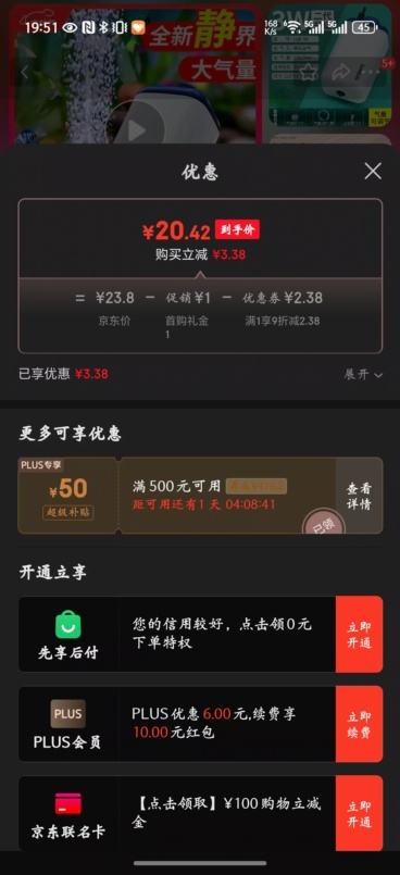 森森鱼缸增氧泵  3W单孔+全套配件优惠证明